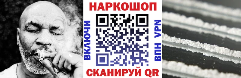 Наркошоп купить СОЛЬ Марихуана COCAIN ГЕРОИН Гашиш Меф Сельцо