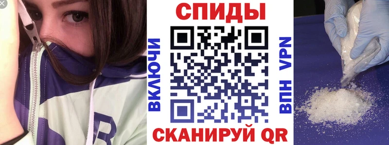 Амфетамин Розовый  Купить  Сельцо 