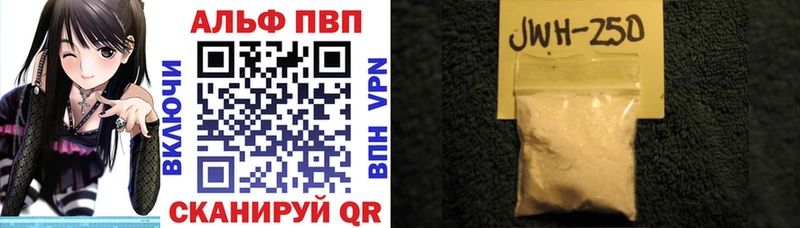 APVP мука  Купить закладки  Сельцо 