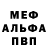 Amphetamine Розовый Naz Burahanova