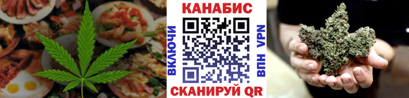 Canna-Cookies марихуана Купить Сельцо