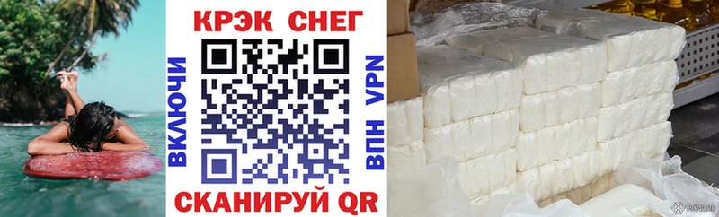 Купить Сельцо Cocaine FishScale