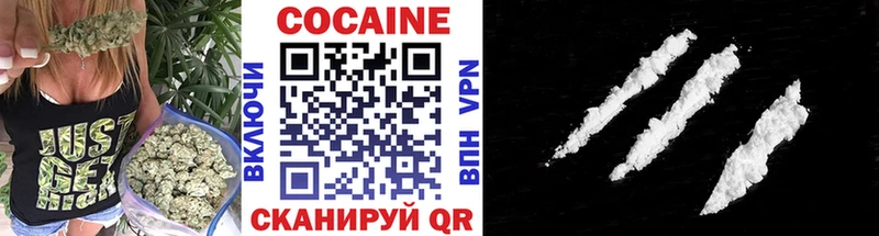 Cocaine 97% Сельцо