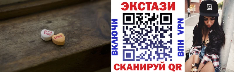 Купить где  Сельцо  ЭКСТАЗИ Cube 
