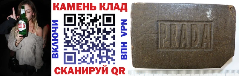 Купить где  Сельцо  Гашиш Изолятор 