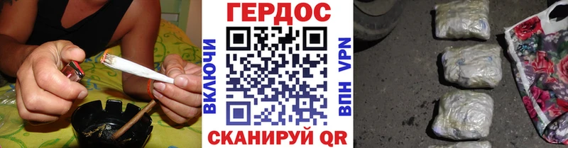 ГЕРОИН хмурый  Купить где  Сельцо 