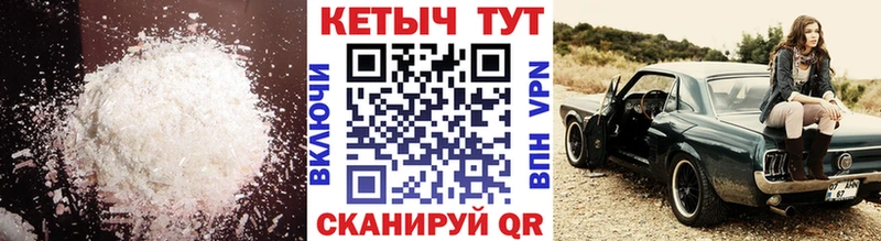 Кетамин ketamine  Купить где  Сельцо 