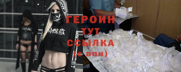 мдма Навашино