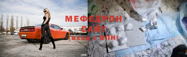 винт Надым