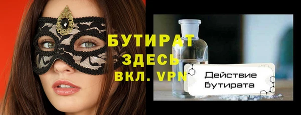 винт Надым