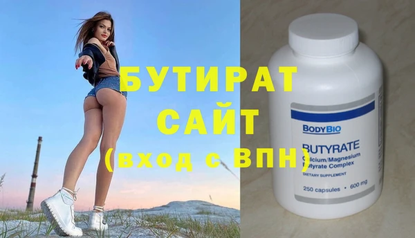 винт Надым