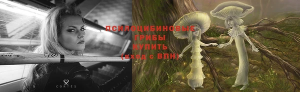 мдма Навашино