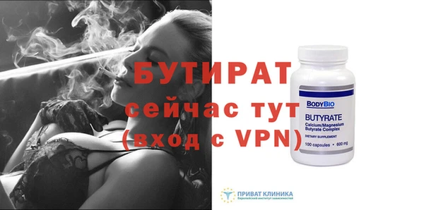 винт Надым