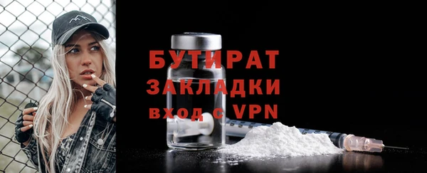 мдма Навашино