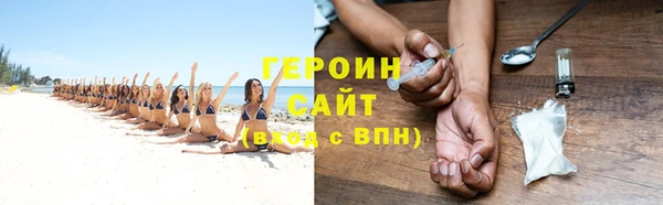 мдма Навашино