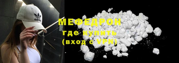 таблы Михайловск