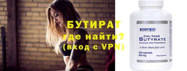 мдма Навашино