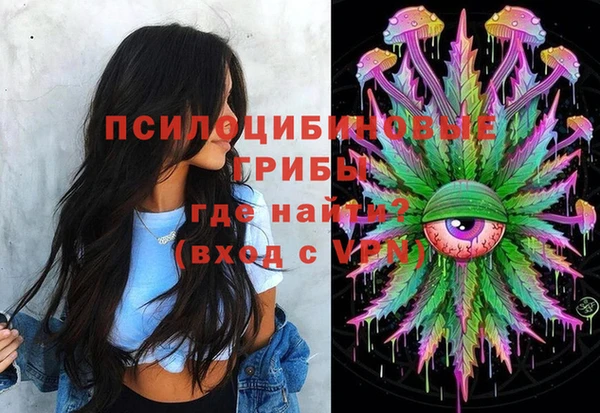 мдма Навашино