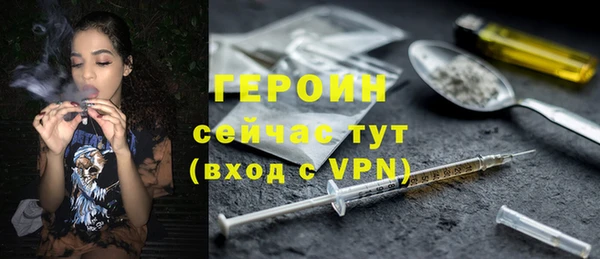 мдма Навашино
