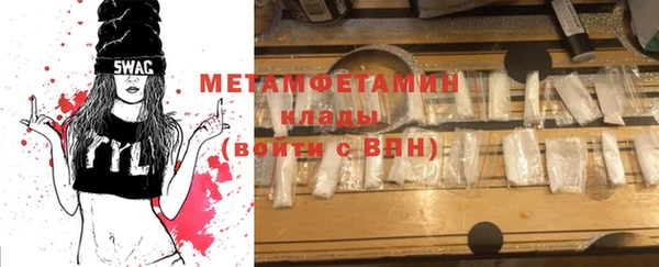 мдма Навашино