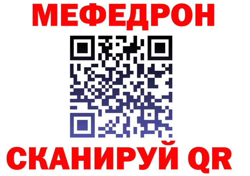 А ПВП крисы CK зеркало площадка блэк спрут Сельцо