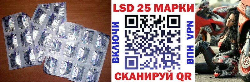 LSD-25 экстази ecstasy  Купить где  Сельцо 