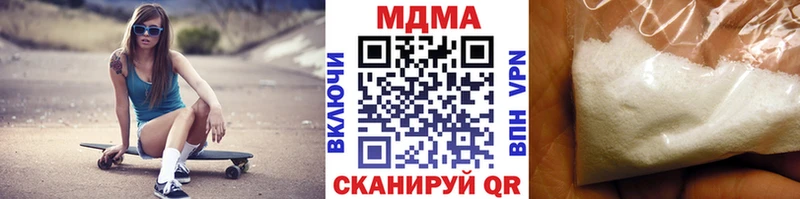 Купить закладки  Сельцо  MDMA кристаллы 