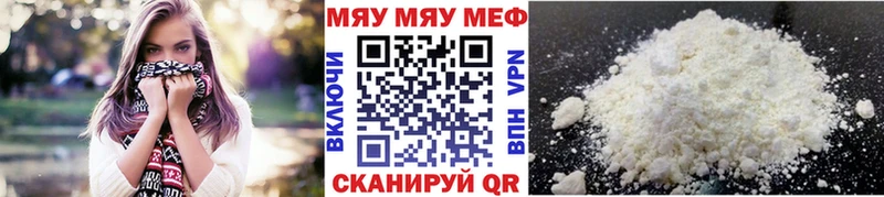 МЕФ 4 MMC  Купить  Сельцо 