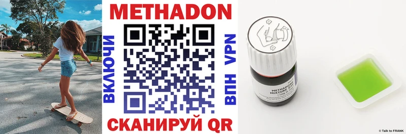 Купить  Сельцо  МЕТАДОН мёд 