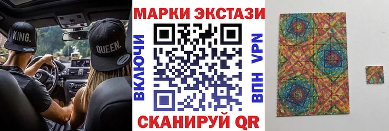 Купить где  Сельцо  Марки NBOMe 1,5мг 