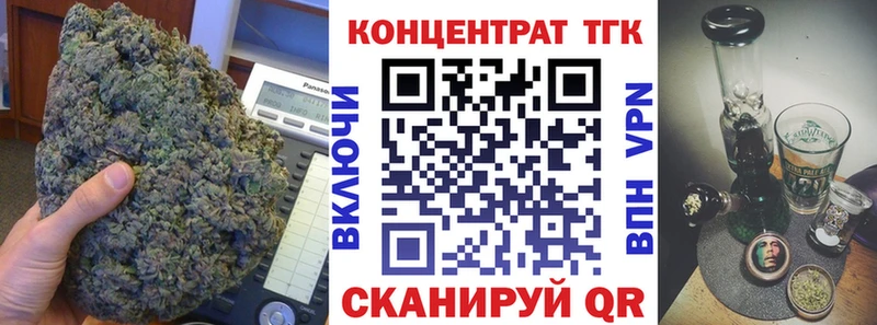 Купить где  Сельцо  ТГК вейп с тгк 